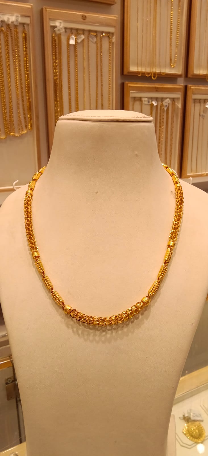 Long Chain 